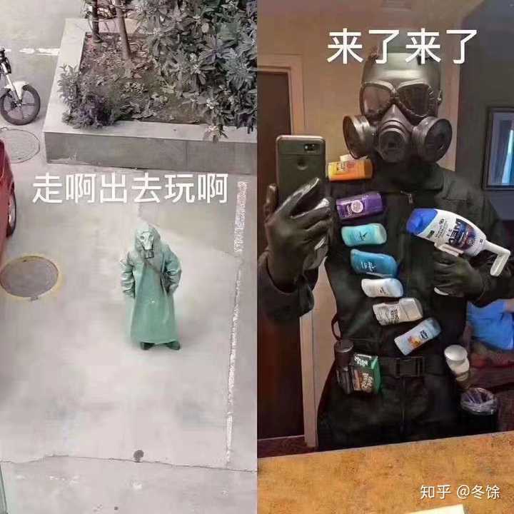 这些天疫情很严重,能不能发点搞笑的内容让大家放松一