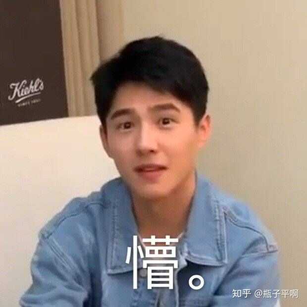 有没有刘昊然的表情包超好搞笑的那种!