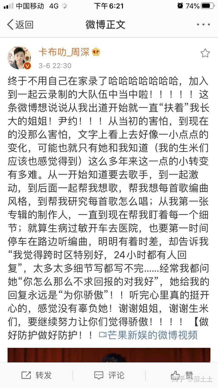 音乐人尹约是谁?