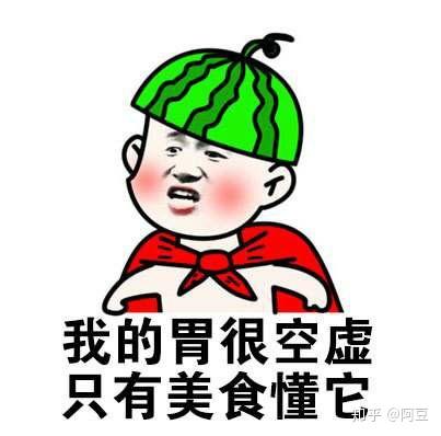 我就入坑了,无限回购,虽然是农家自制,但是真的很干净,和烤红薯一样甜