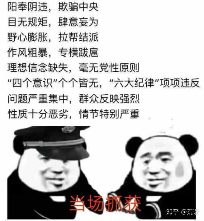 有哪些关于苏联的表情包?