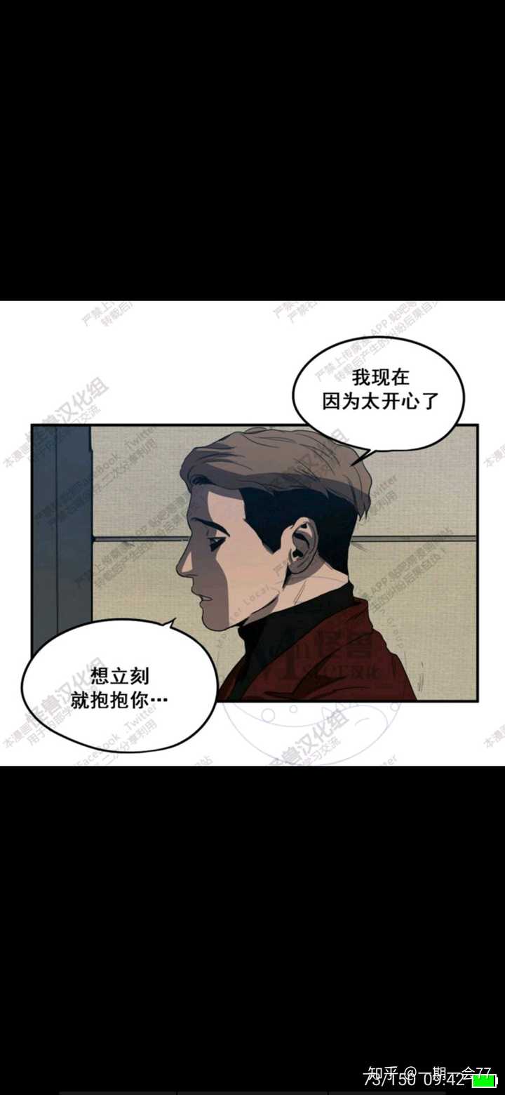 如何评价漫画杀戮跟踪