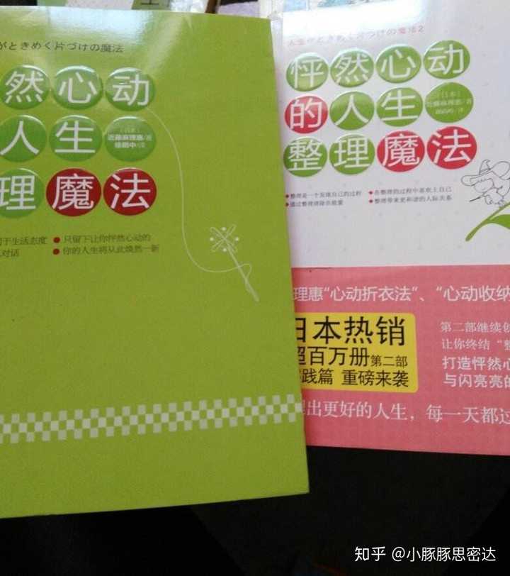 有哪些深入介绍极简主义生活的书籍值得推荐?
