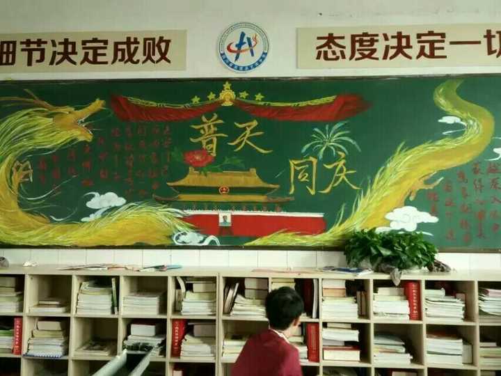 这是一次以国庆为主题的黑板报,是我们班画的