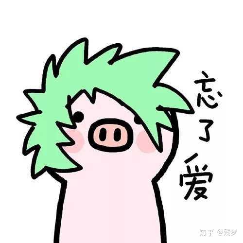 求沙雕的闺蜜头像?