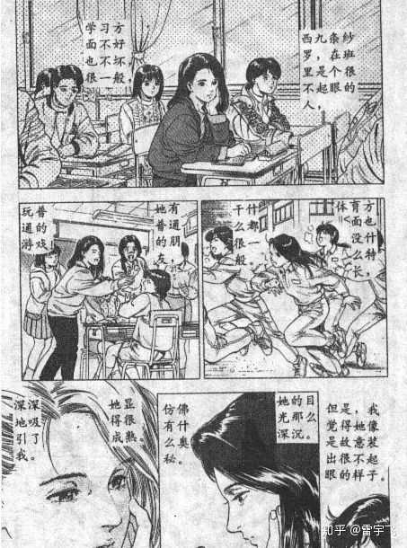 叫做西九条沙罗(不是西条沙罗……)的女孩不但长得可爱,而且非常热爱