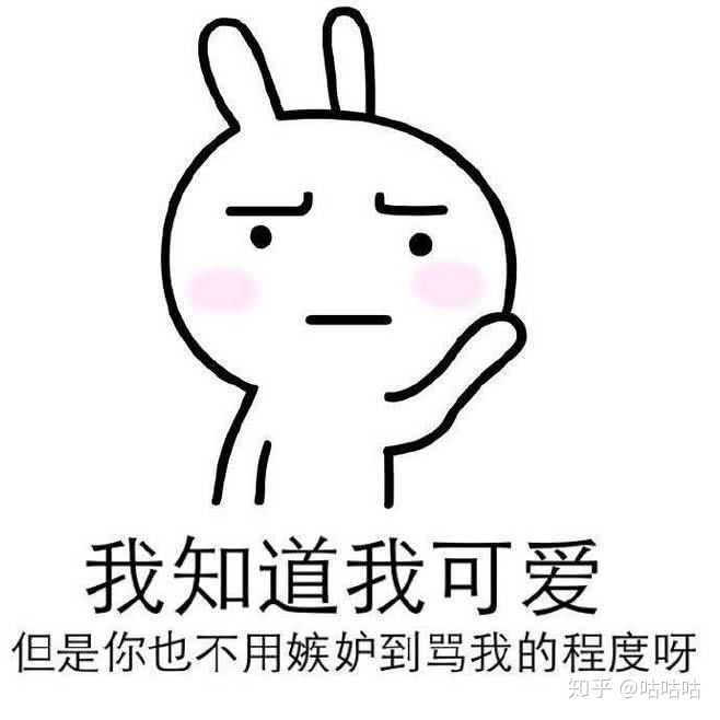 用表情包表白是种怎样的体验?