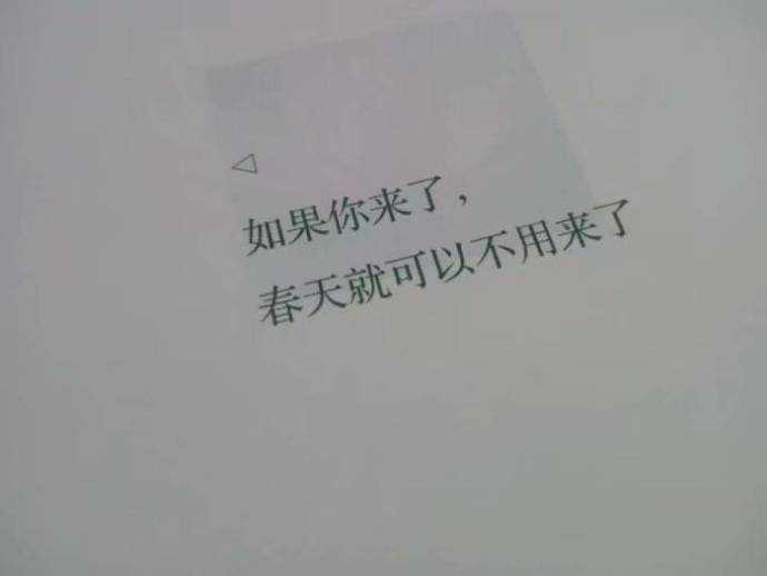 文字控的看过来~~你还有我,便不孤独