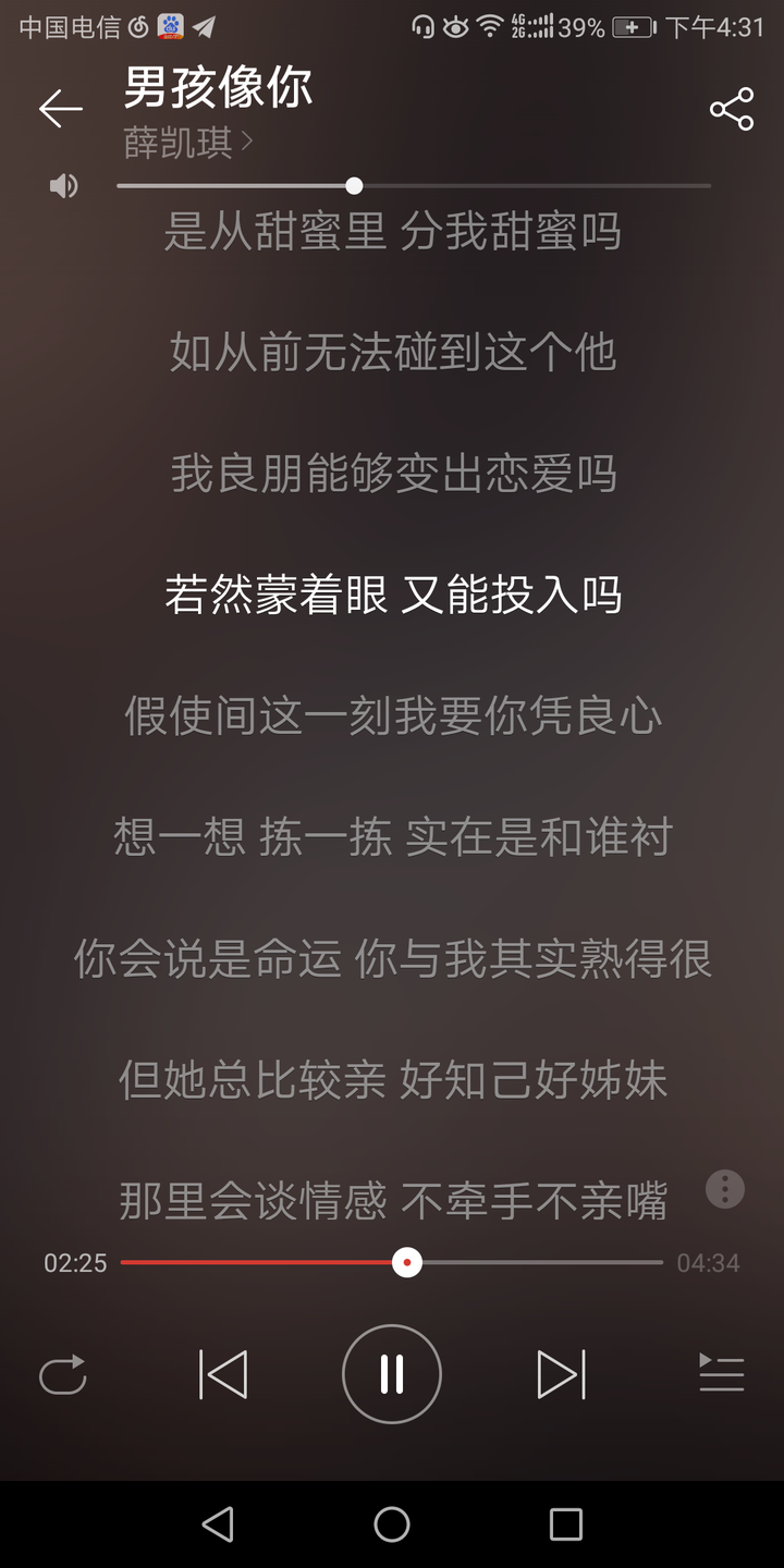 就像歌词里的12句设问 只有一个全然与你无关 我却问了自己好久 从