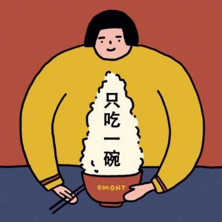 有没有令人眼前一亮的沙雕头像?