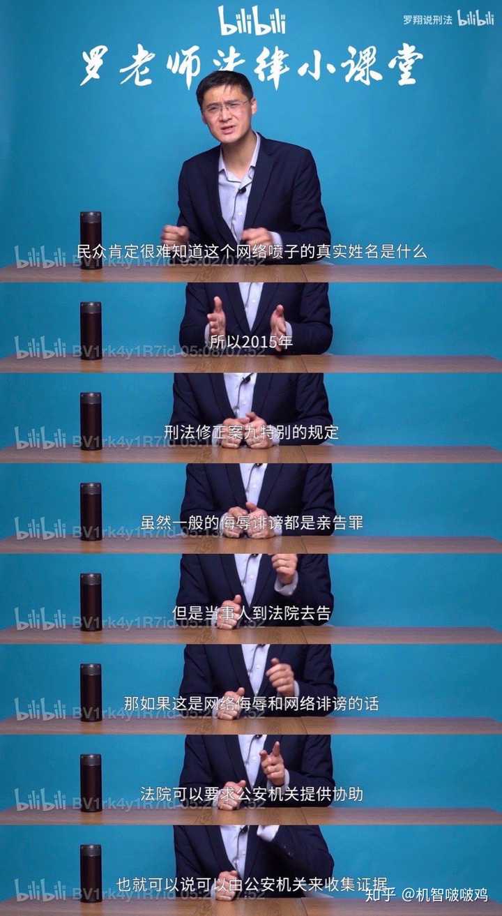 律师们,你会接鲍毓明的案子吗?