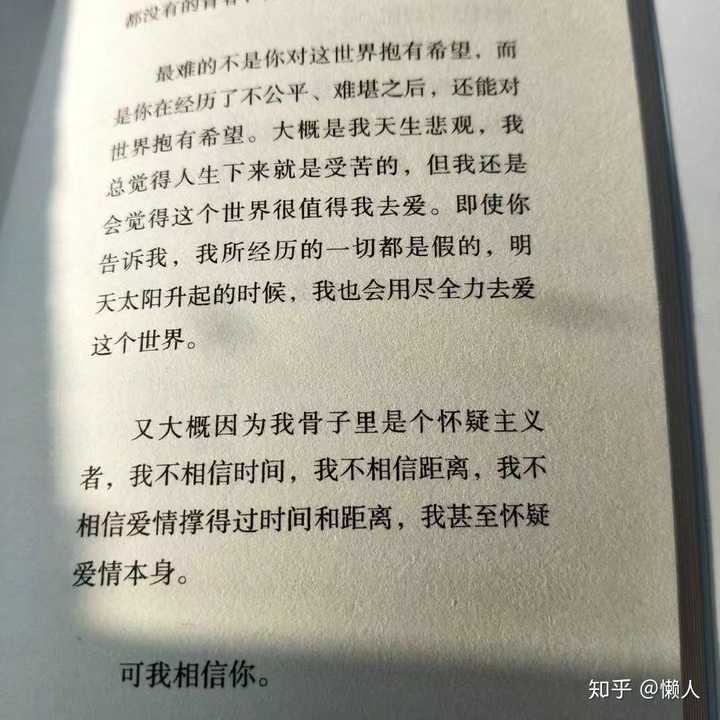 有没有那种就是拍书里面的好句子的背景图?