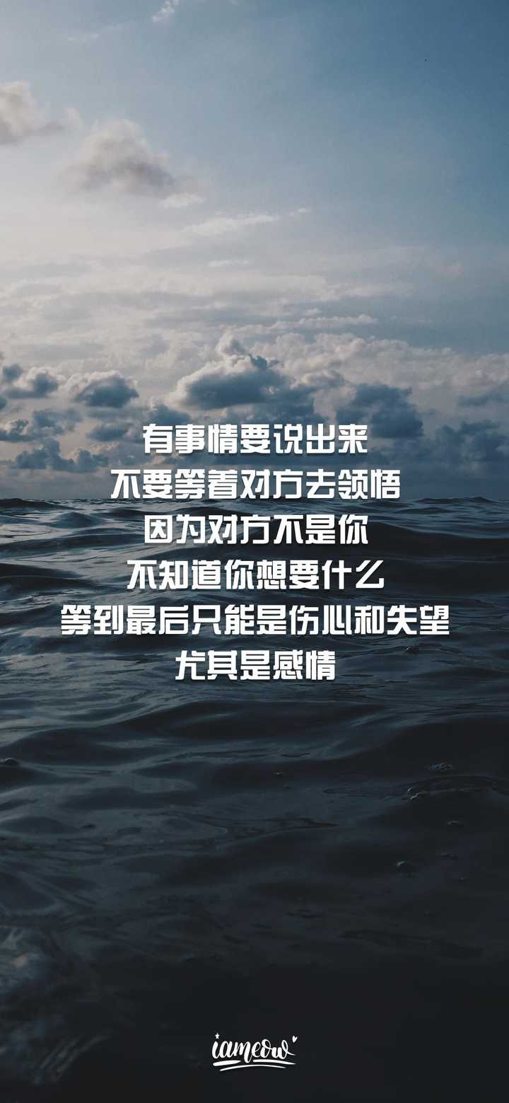 可以分享一些好看的,励志的壁纸嘛?