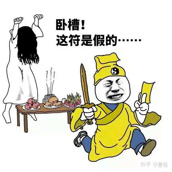 有哪些让人笑到肚子疼的搞笑图片?