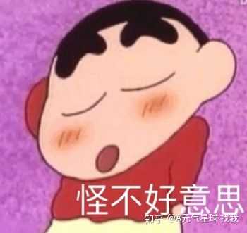 可不可以拿出你们可爱的表情包呀～ (真诚脸)?