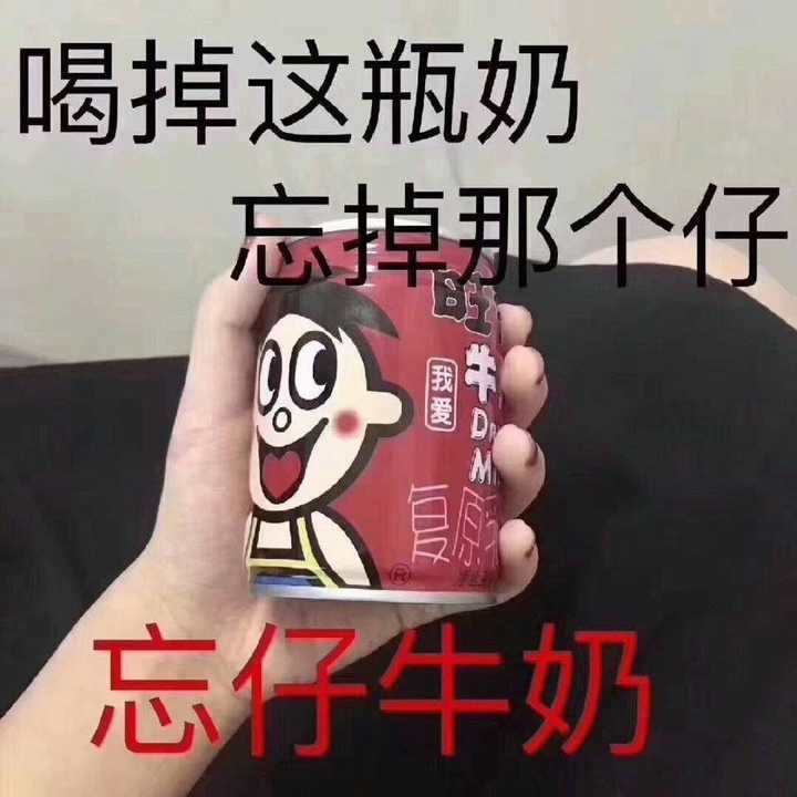 保存了那些奇葩搞笑的表情包? - 知乎