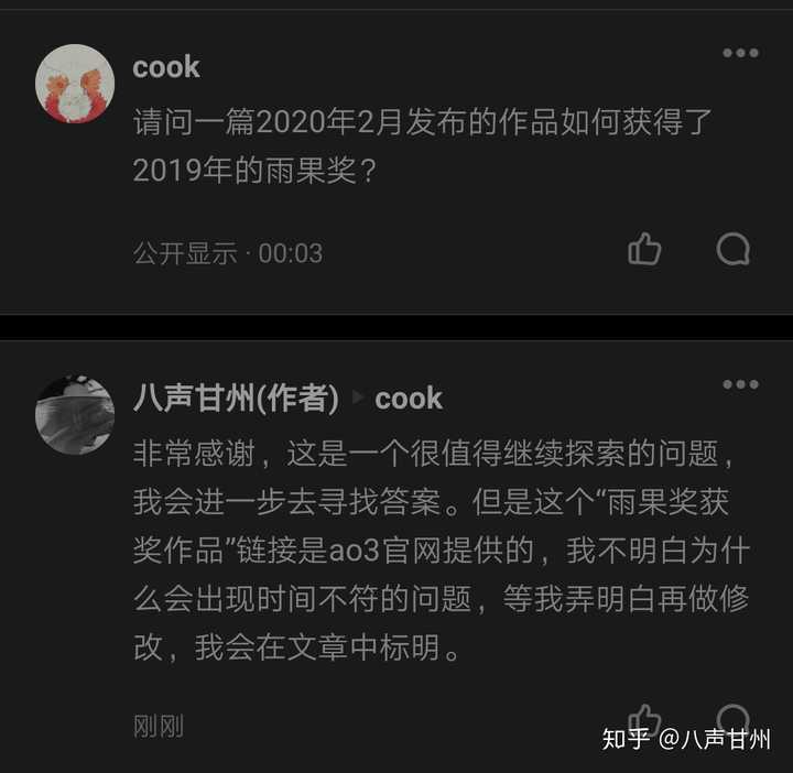 能否客观说明一下ao3是一个什么样的网站?