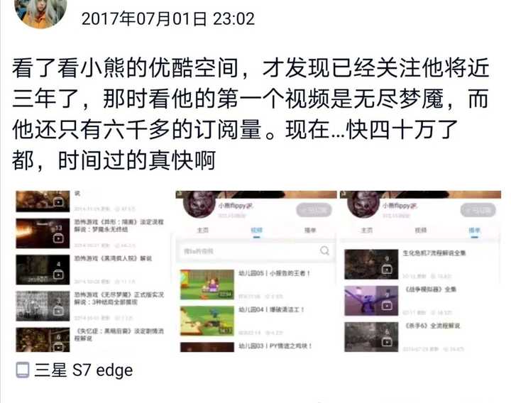 如何分析小熊flippy拖更的行为 知乎