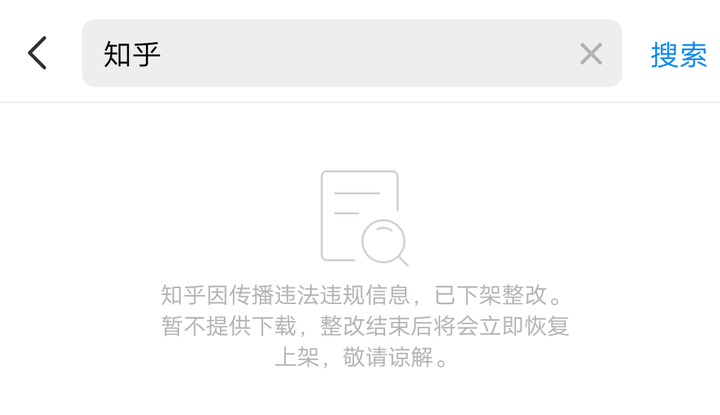 知乎短信退订不了怎么办 知乎短信退订不了怎么办