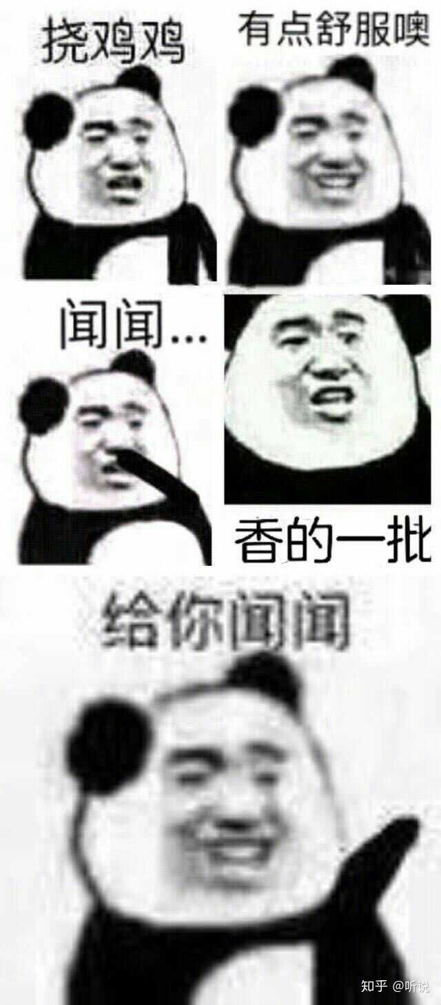 有哪些很适合怼人的表情包?