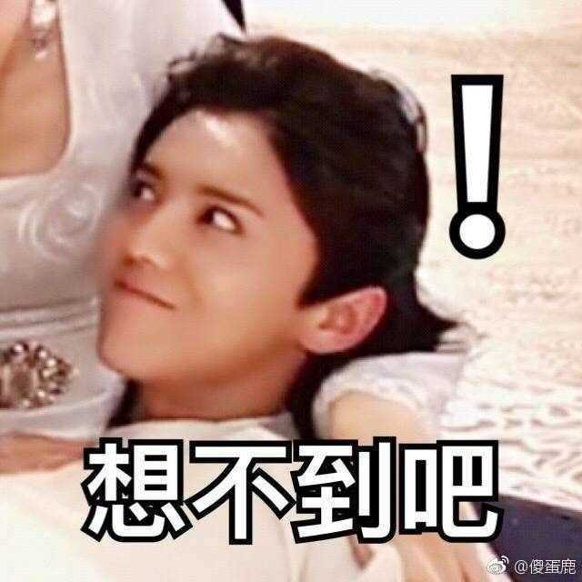 有哪些让你看一眼就忍不住笑出声的图?