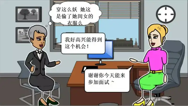 心口不一是一种基本的社交礼貌能力,需要大脑中抑制控制模块的支持