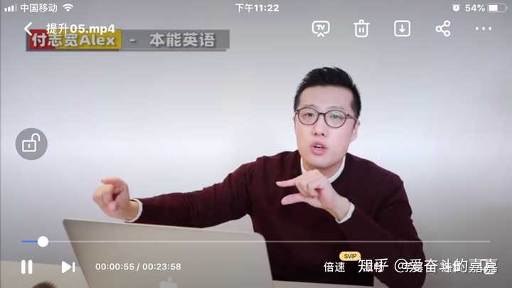 请问付志宽alex老师的本能英语怎么样?