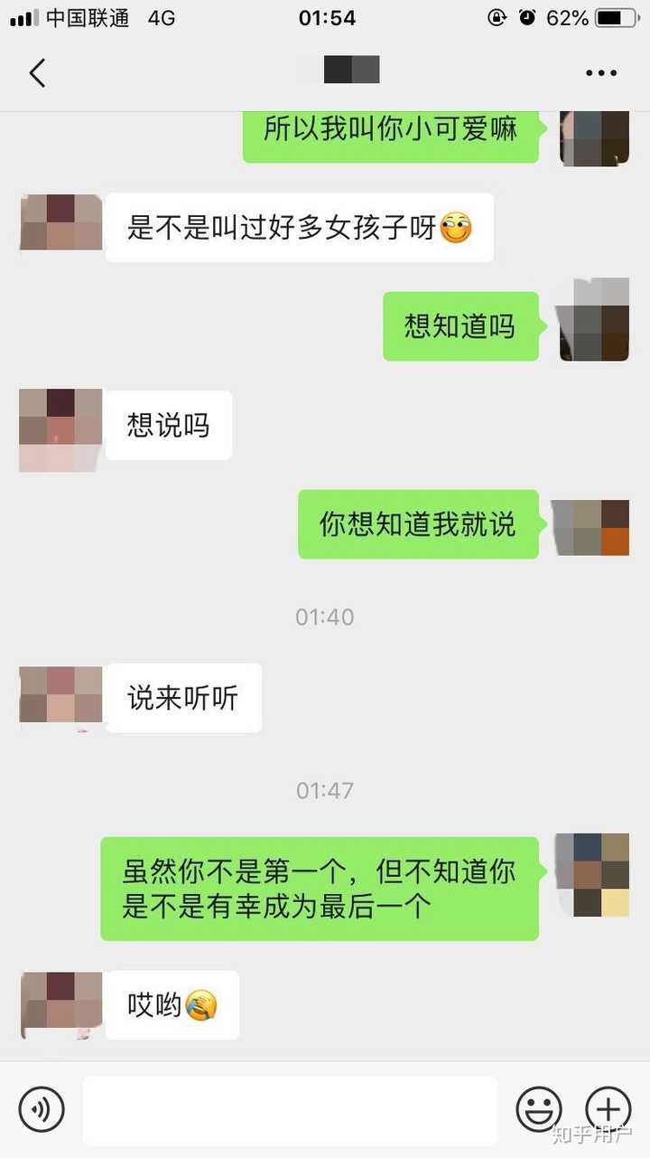 如何看待网警查处全国首例 pua 案件?