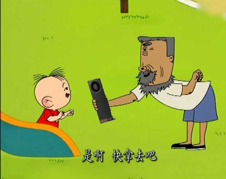 再加上有一些好事的图钉发现大耳朵图图中穿着朴素的牛爷爷和图拉丁吧