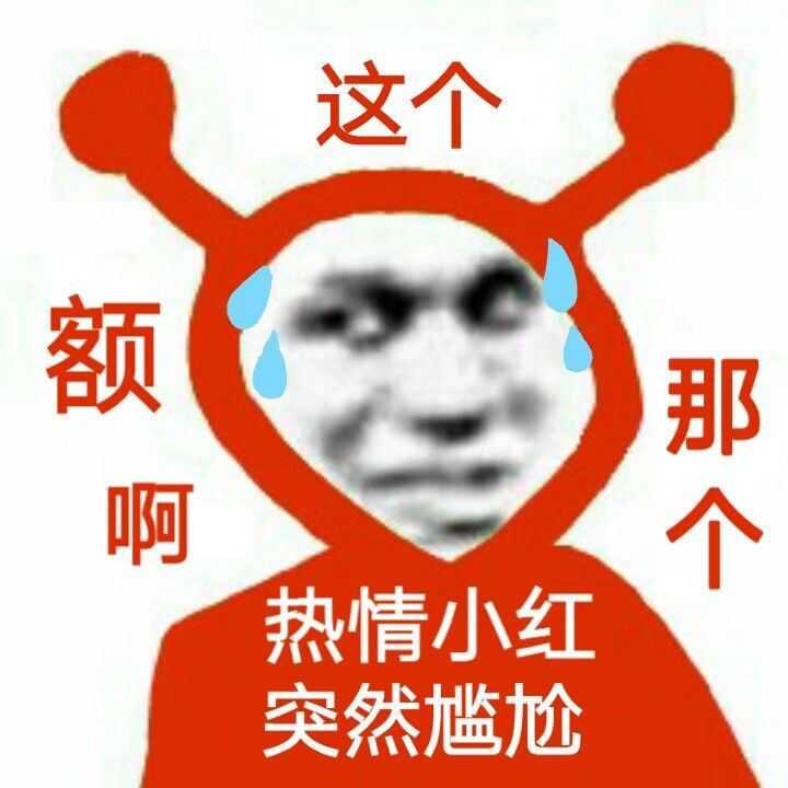 打扰一下请问大家有没有我他妈直接系列表情包?