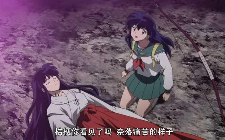 奈落真的喜欢桔梗吗?