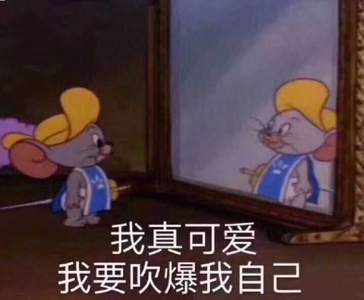 有哪些适合发说说的沙雕可爱文案?