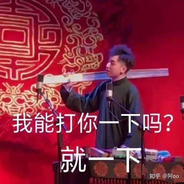 怎样才能嫁给王九龙或张九龄?