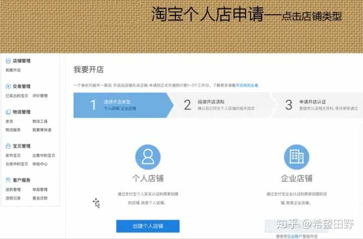 0元开网店有哪些平台 0元开店怎么关闭？关了如何退保证金？