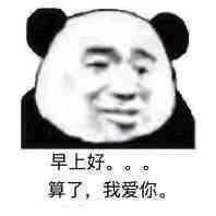 撩我家狗子的不知不觉间存了好多图,(小套路中参杂些许去幼儿园的车