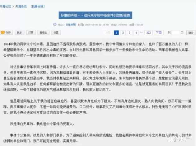 有哪些至今还未破的悬案?