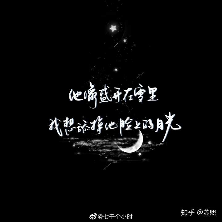 对尤萨太太的《落不下》有什么看法?