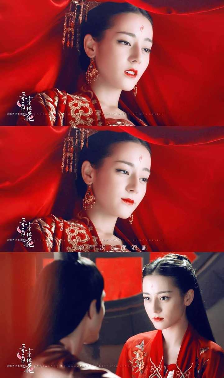 怎样看待迪丽热巴出演三生三世枕上书?