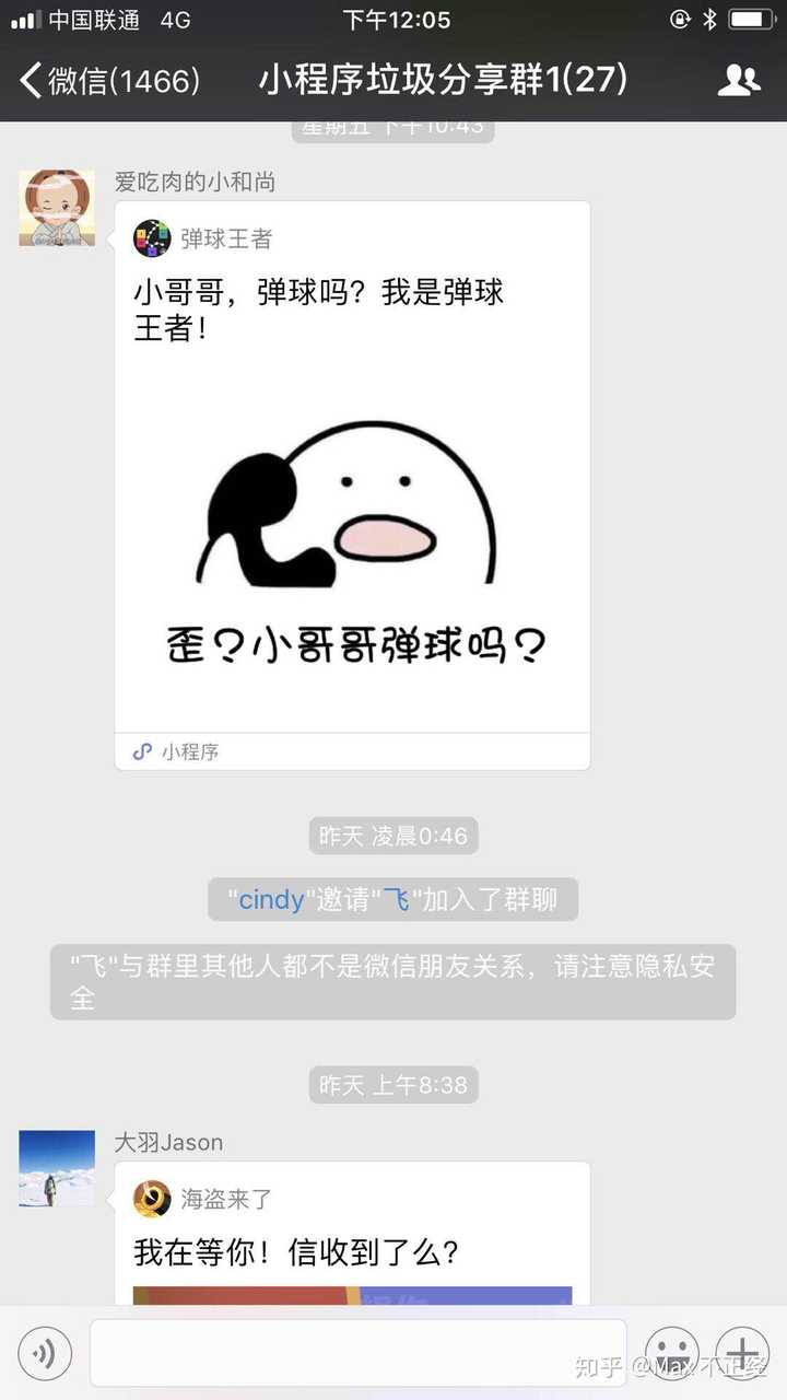 表情包出售给微信群可以吗安全吗知乎 表情包出售给微信群可以吗安全吗知乎