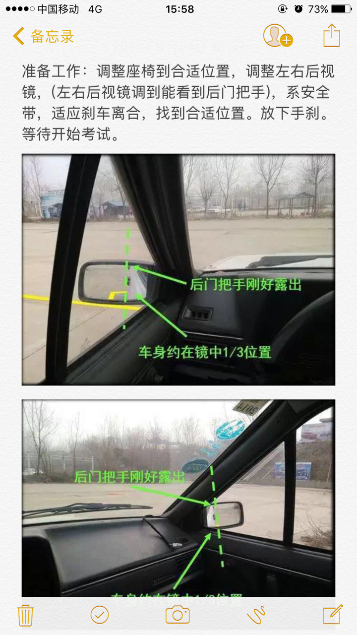 侧方停车,倒车入库,坡道定点停车起步,直角转弯,曲线行驶.