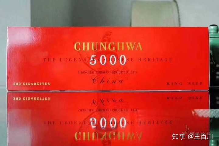 中华5000烟有排面吗?