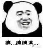 聊天中你用什么表情包终止与对方的斗图?