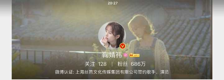鞠婧祎为什么不火?
