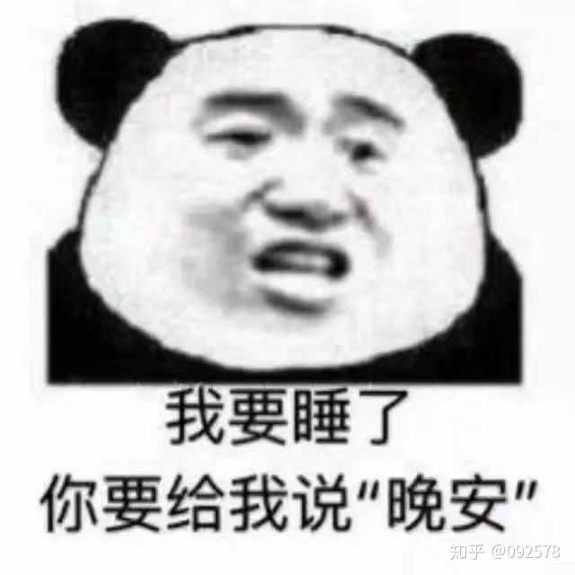 有没有可以和平友好结束聊天的表情包?