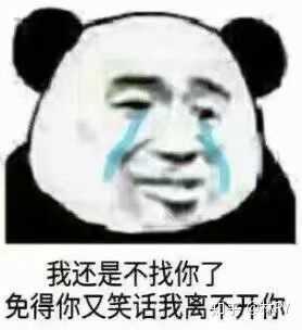 有哪些令人又气又巨笑的表情包?