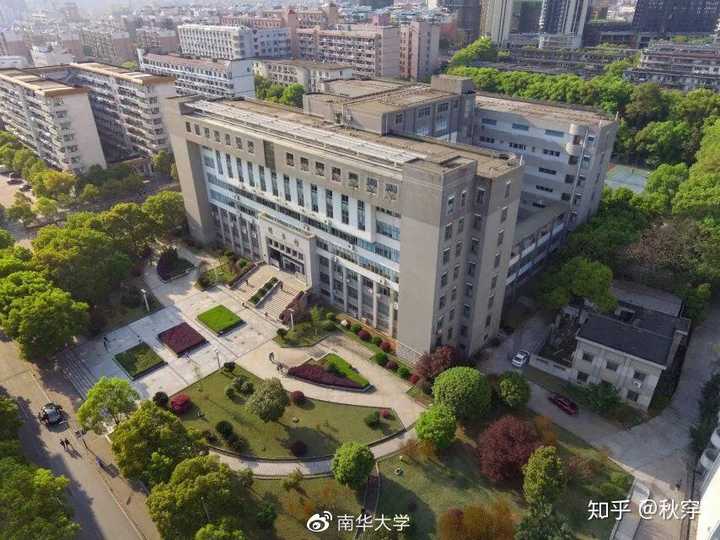 在南华大学里有哪些适合学习的地方?