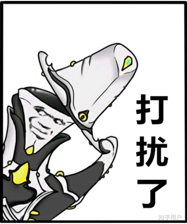 warframe沙雕表情包,warframe仓鼠表情包 有没有比较好玩的warframe沙雕图?