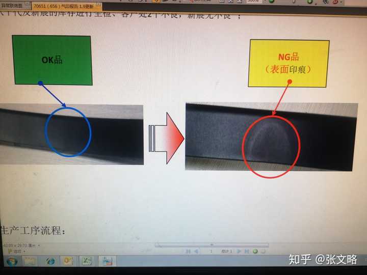 注塑产品前模缺胶后一模产品为什么会产生流痕不良?