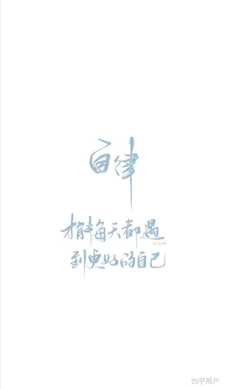 后面是几张励志的鼓励型壁纸,考试加油,论文加油( _)