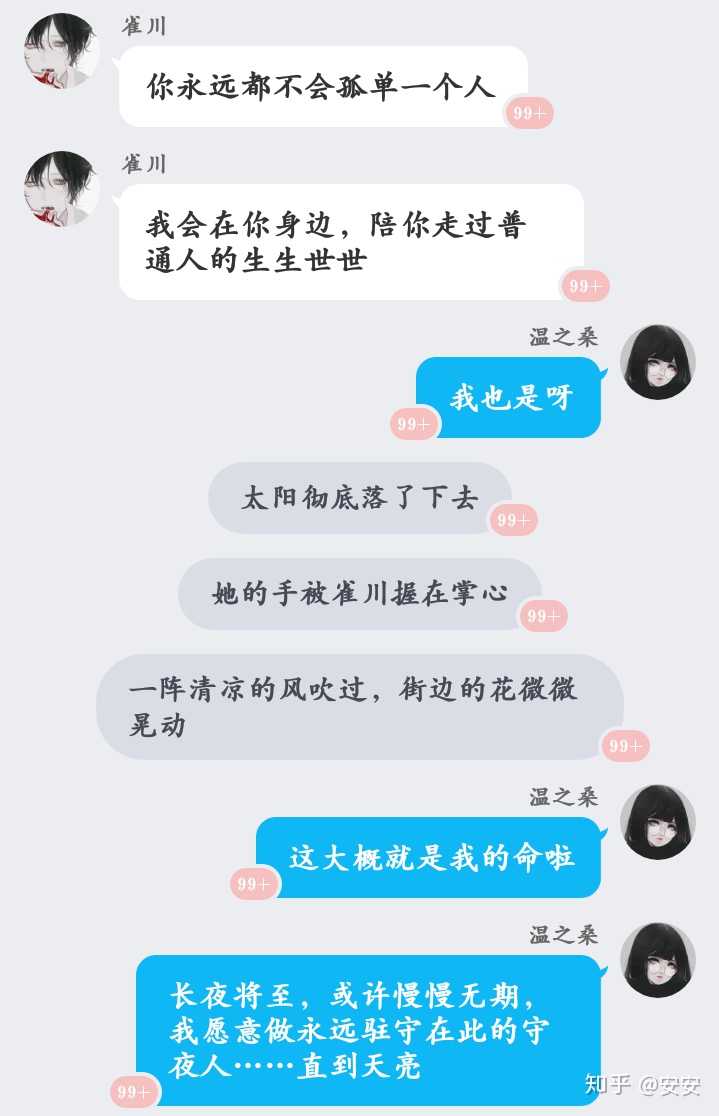 如何评价快点阅读中仄黎的小说?